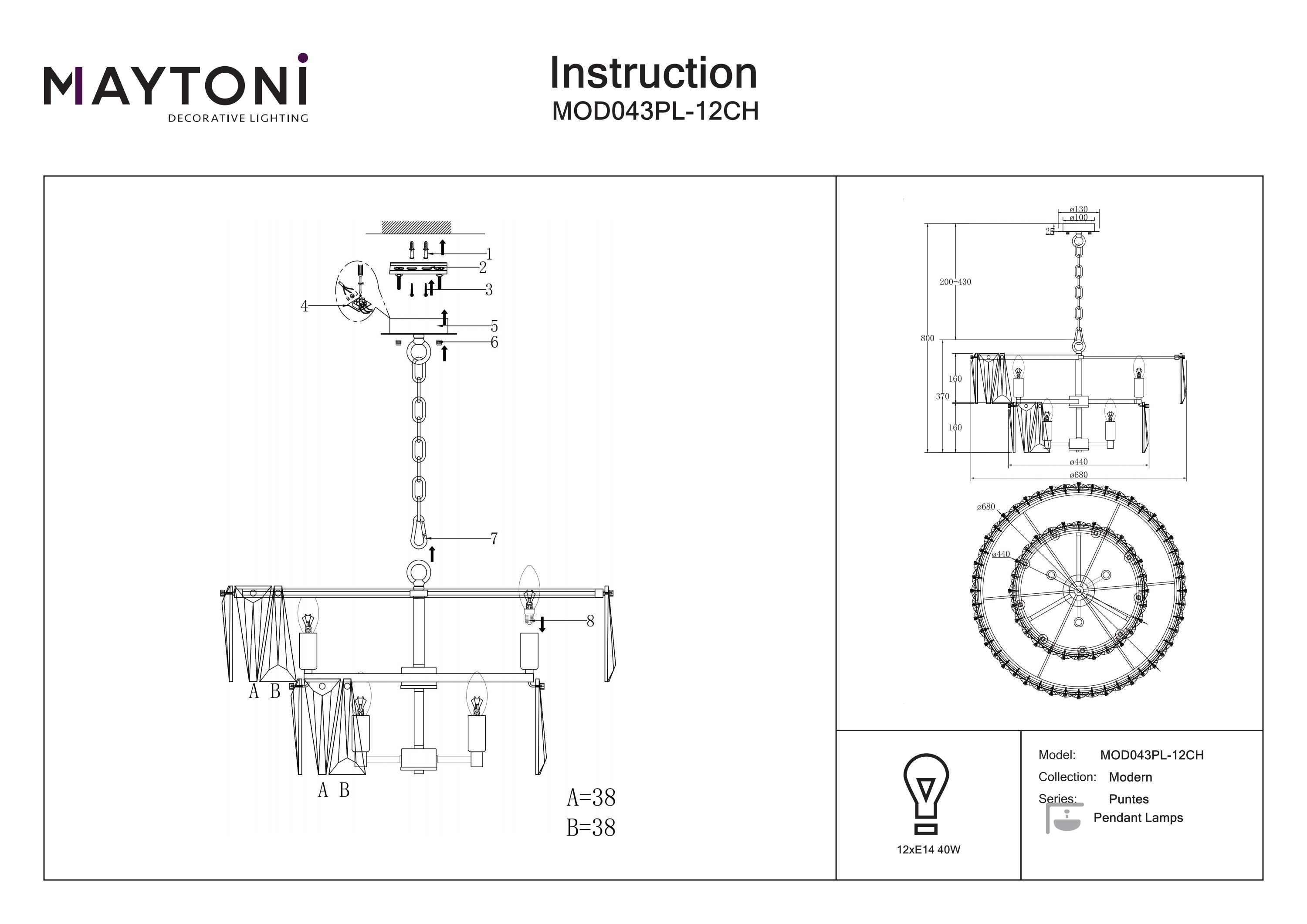 Corp de iluminat suspendat Puntes, Metal Crom, 40W, MAYTONI MOD043PL-12CH [2]