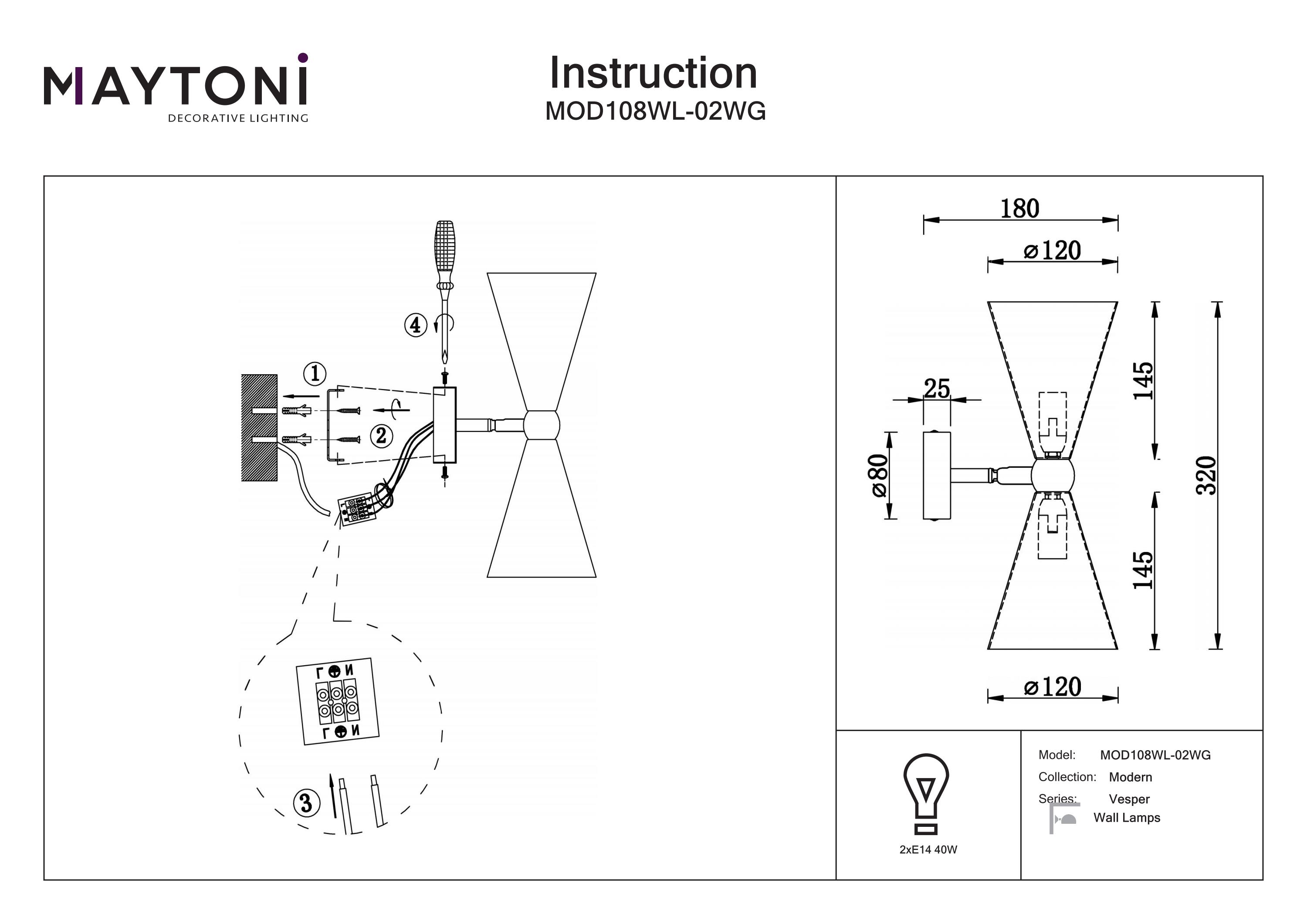 Aplică de perete Vesper, Metal Auriu, 40W, MAYTONI MOD108WL-02WG [5]