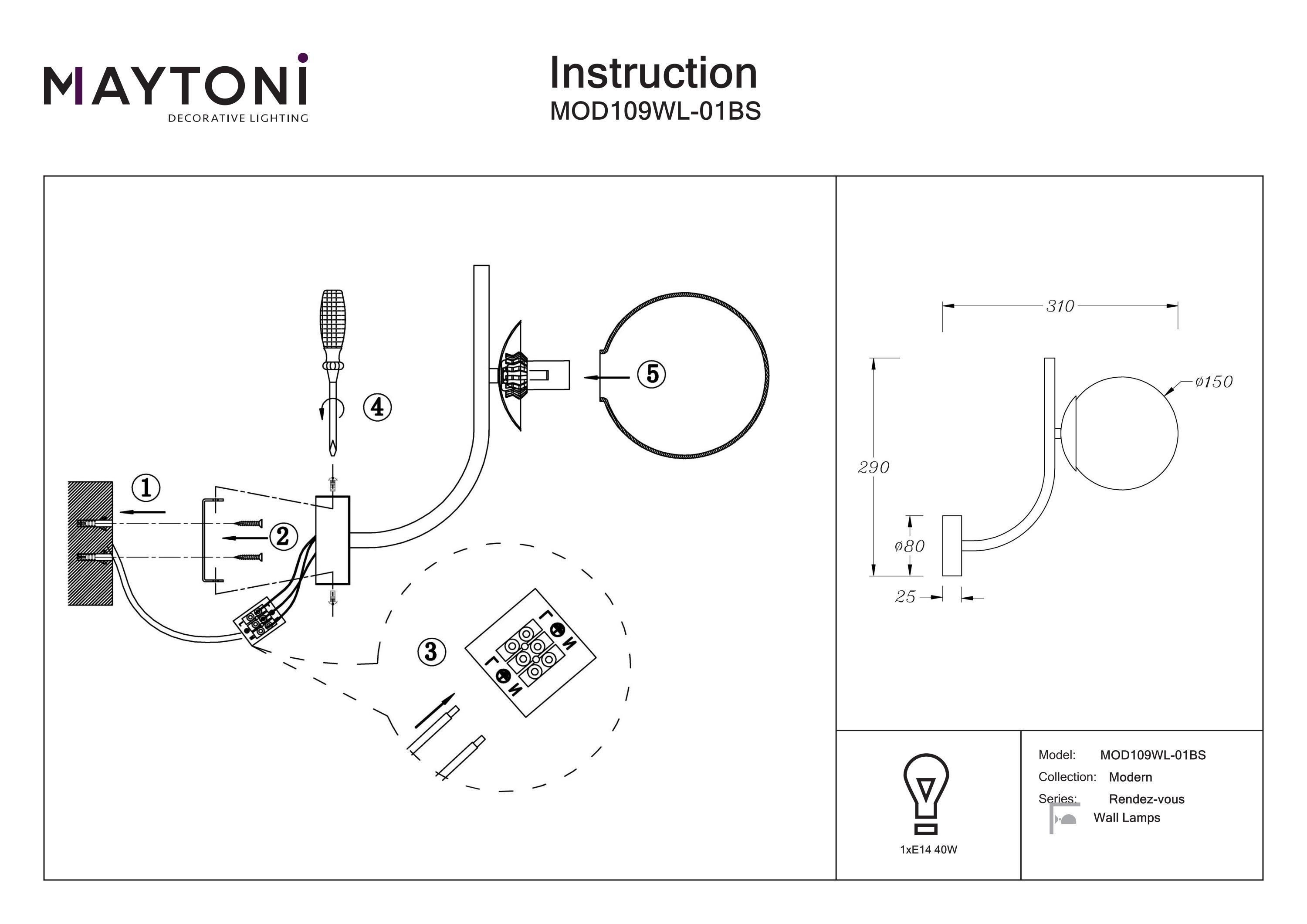 Aplică de perete Rendez-vous, Metal Alamă, 40W, MAYTONI MOD109WL-01BS [6]