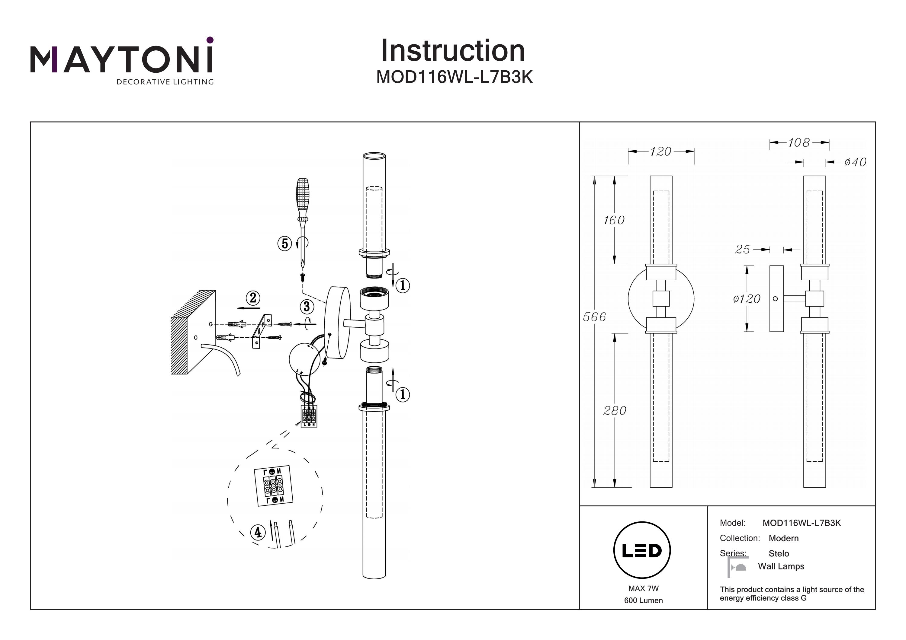 Aplică de perete Stelo, Metal Negru, 7W, MAYTONI MOD116WL-L7B3K [7]