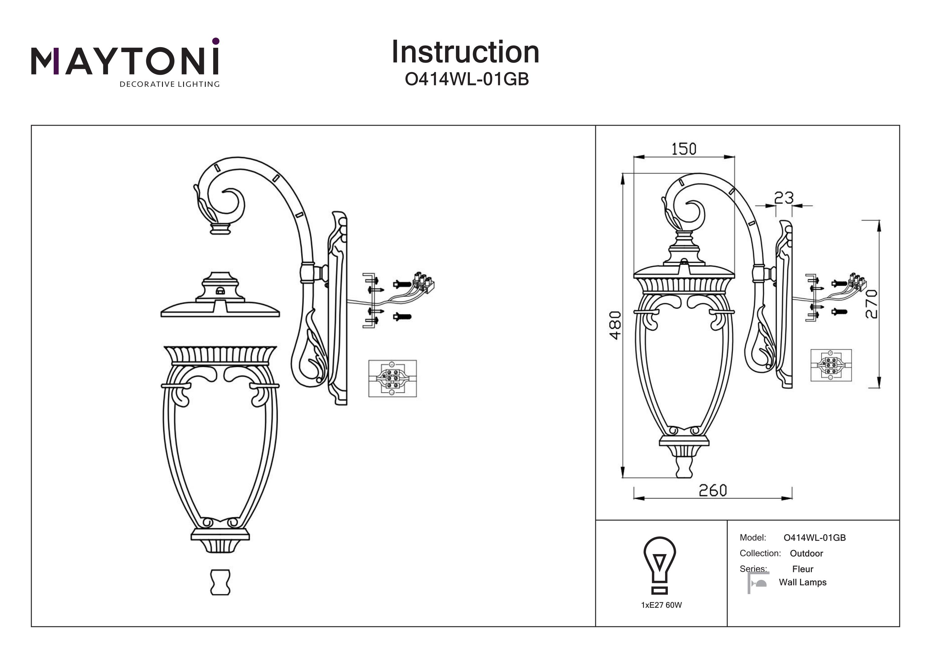Aplică de exterior Fleur, Aluminiu Negru cu auriu, 60W, MAYTONI O414WL-01GB [4]