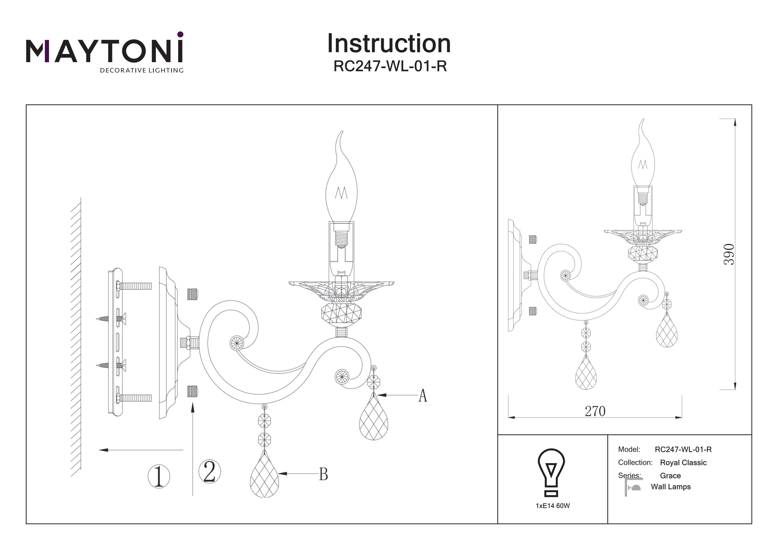 Aplică de perete Grace, Metal Bronz, 60W, MAYTONI RC247-WL-01-R [2]