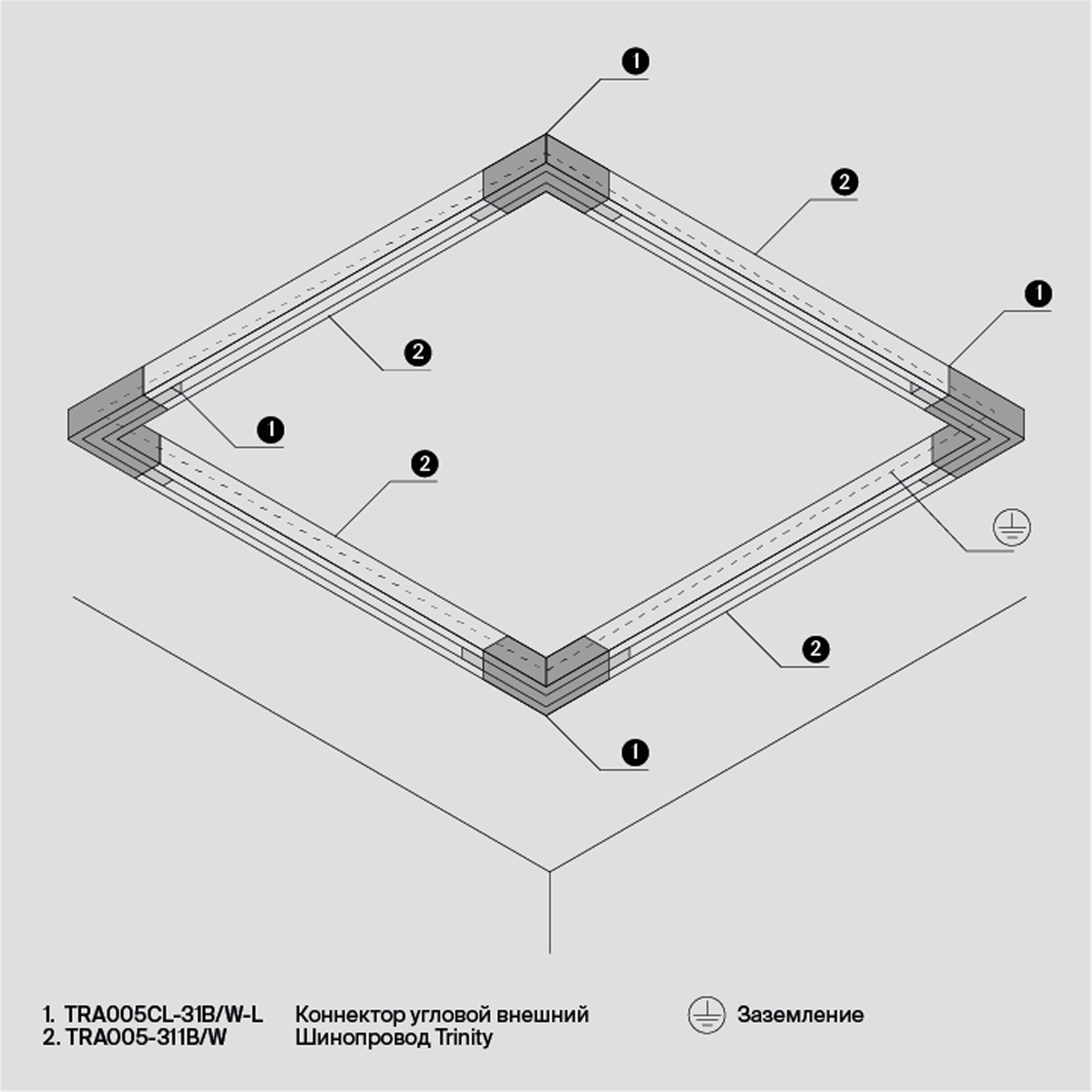 Componente sub tensiune pentru sisteme de iluminat Accesorii pentru șine Trinity, Plastic Negru, -W, MAYTONI TRA005CL-31B-L [7]