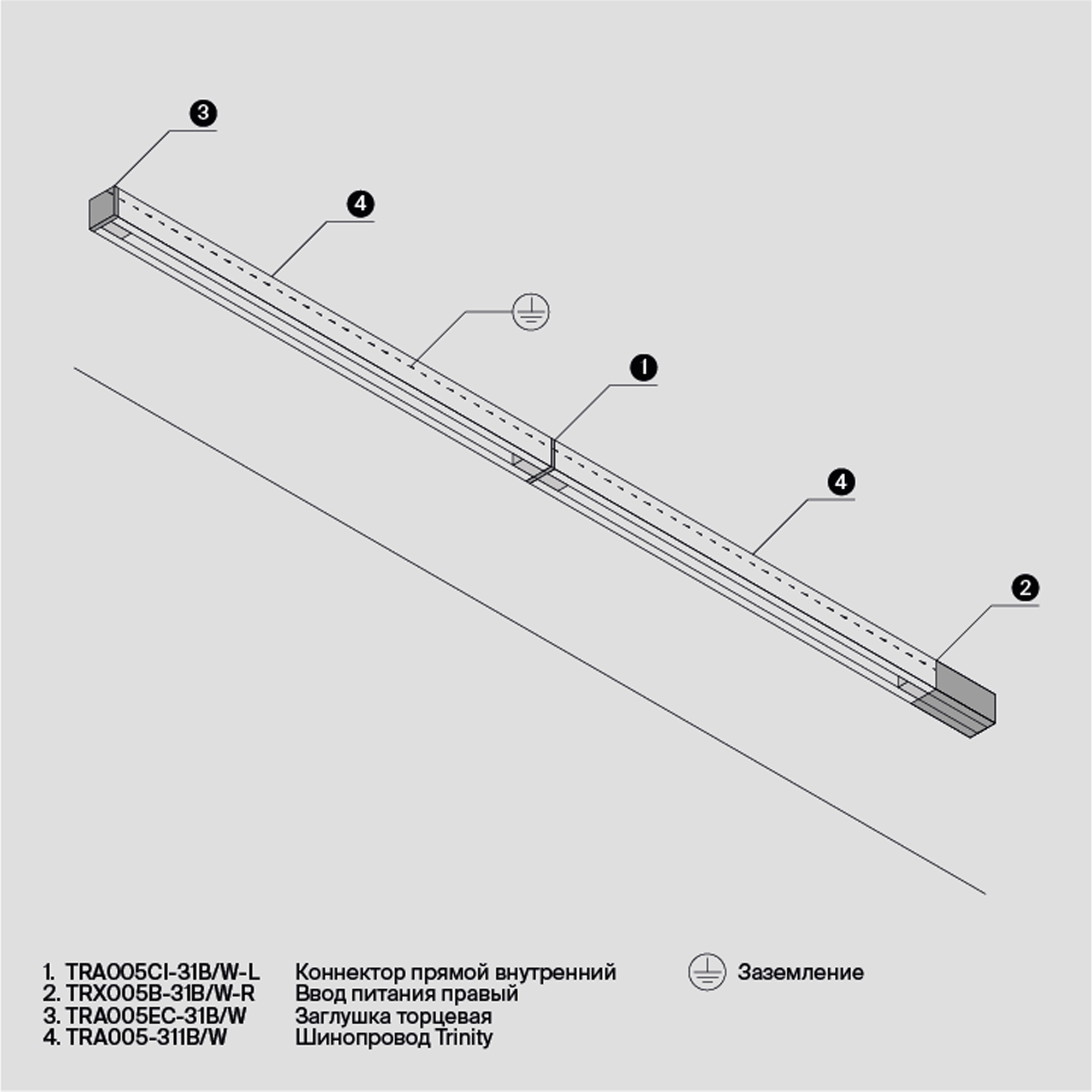 Șină cu montaj pe suprafață/suspendat Sisteme de șine Trinity, Aluminiu Negru, -W, MAYTONI TRX005-311B [8]