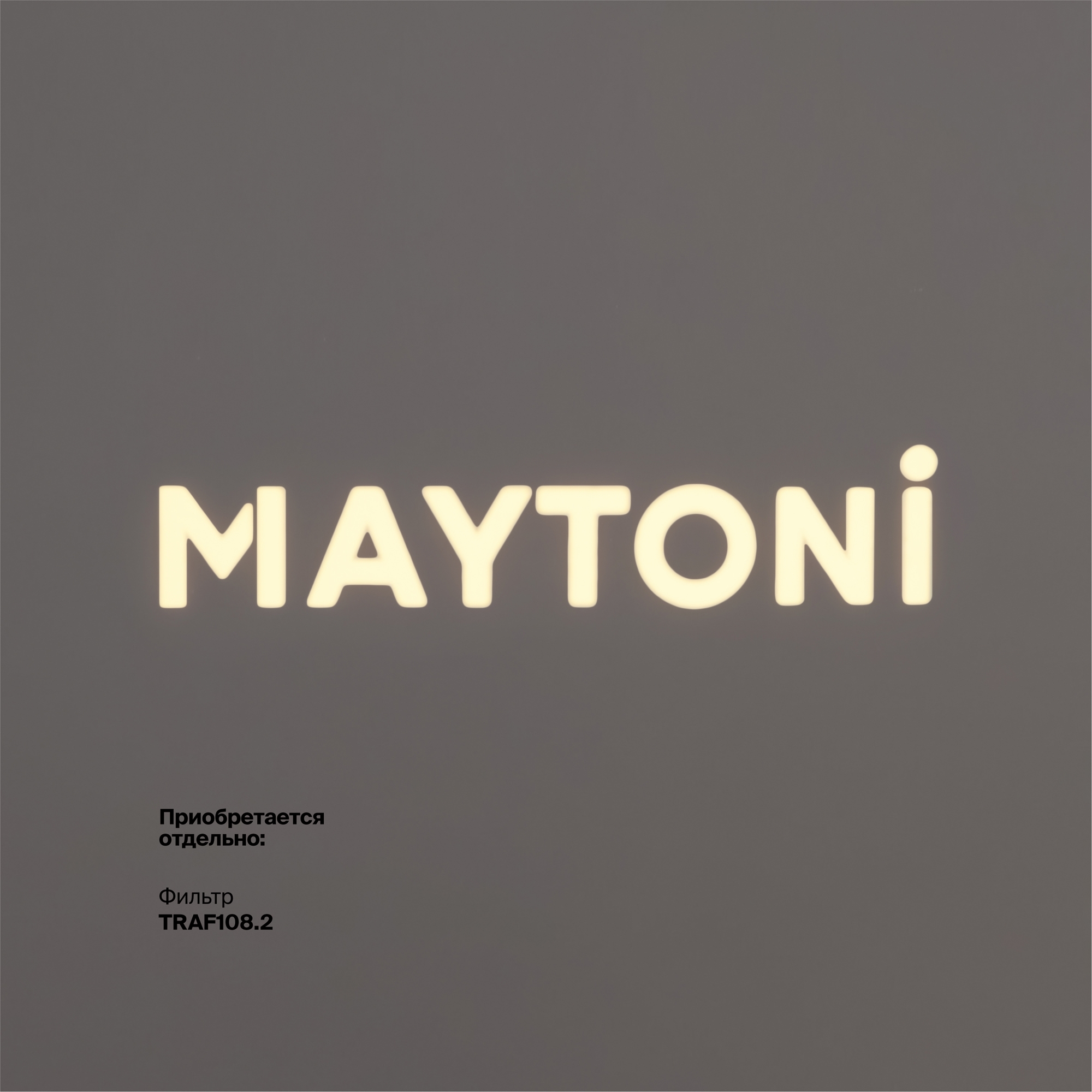 Corp de iluminat pe șină Gala, Aluminiu Negru, 10W, MAYTONI TR108-4-10W3K-DS-B [9]