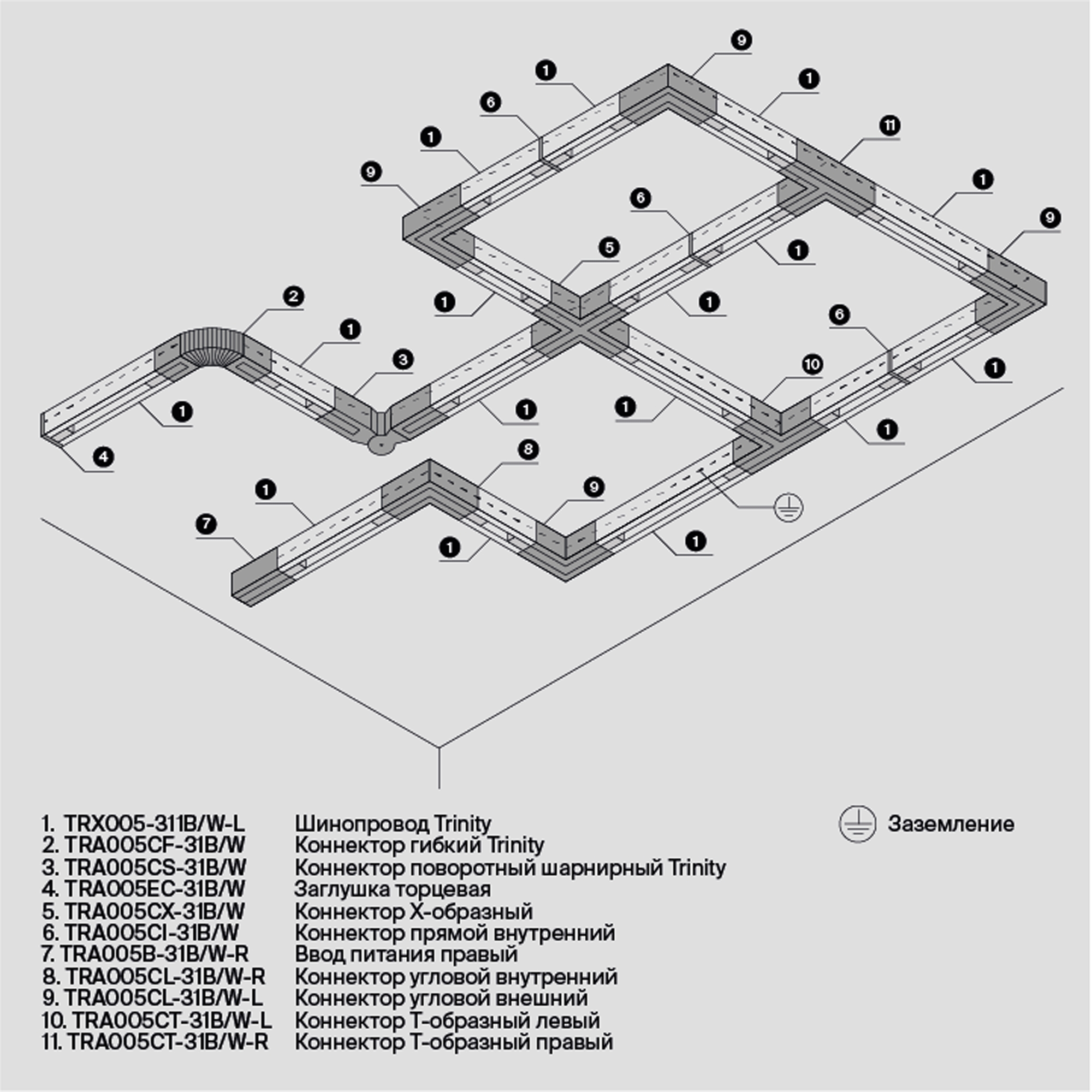 Șină cu montaj pe suprafață/suspendat Sisteme de șine Trinity, Aluminiu Negru, Maytoni TRX005-311B [5]
