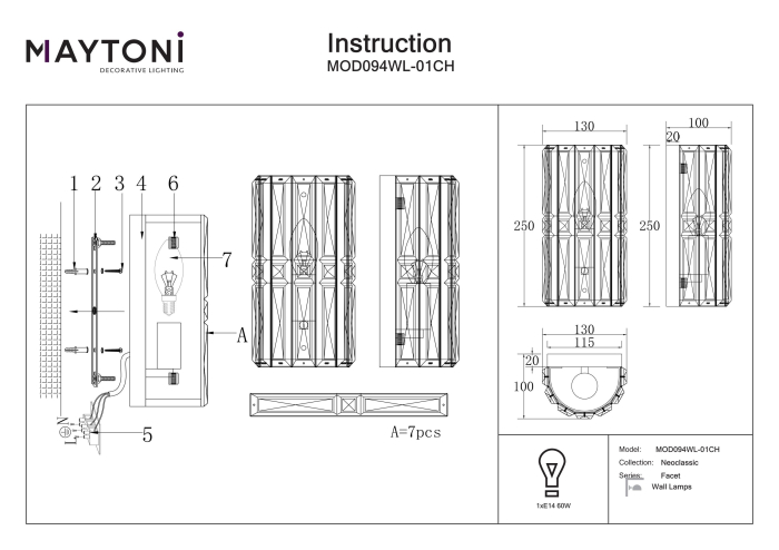 Aplică de perete Facet, Metal Crom, 60W, MAYTONI MOD094WL-01CH [6]
