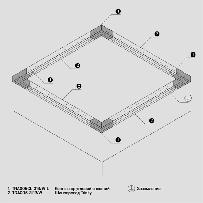 Componente sub tensiune pentru sisteme de iluminat Accesorii pentru șine Trinity, Plastic Negru, Maytoni TRA005CL-31B-L [7]