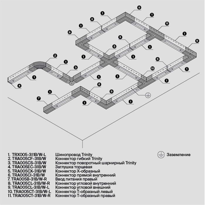 Componente sub tensiune pentru sisteme de iluminat Accesorii pentru șine Trinity, Plastic Negru, Maytoni TRA005CX-31B [6]