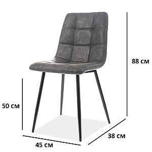 Scaun gri tapitat piele ecologica Look, picioare negre metal, design modern, LOOKCSZ - Signal [2]