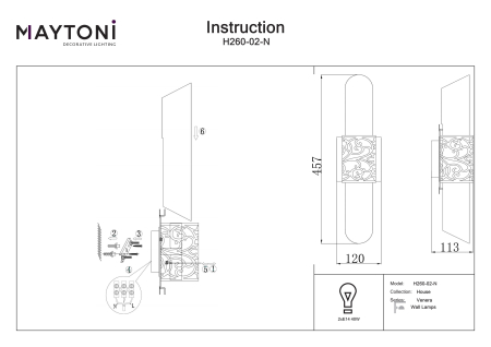 Aplică de perete Venera, Metal Alamă, 40W, MAYTONI H260-02-N [1]