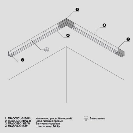 Componente pentru sistem de șină cu montaj pe suprafață Accesorii pentru șine Trinity, Plastic Alb, Maytoni TRA005EC-31W [6]