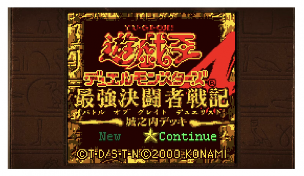 Joc Yu-Gi-Oh! Early Days Collection pentru Nintendo Switch [2]