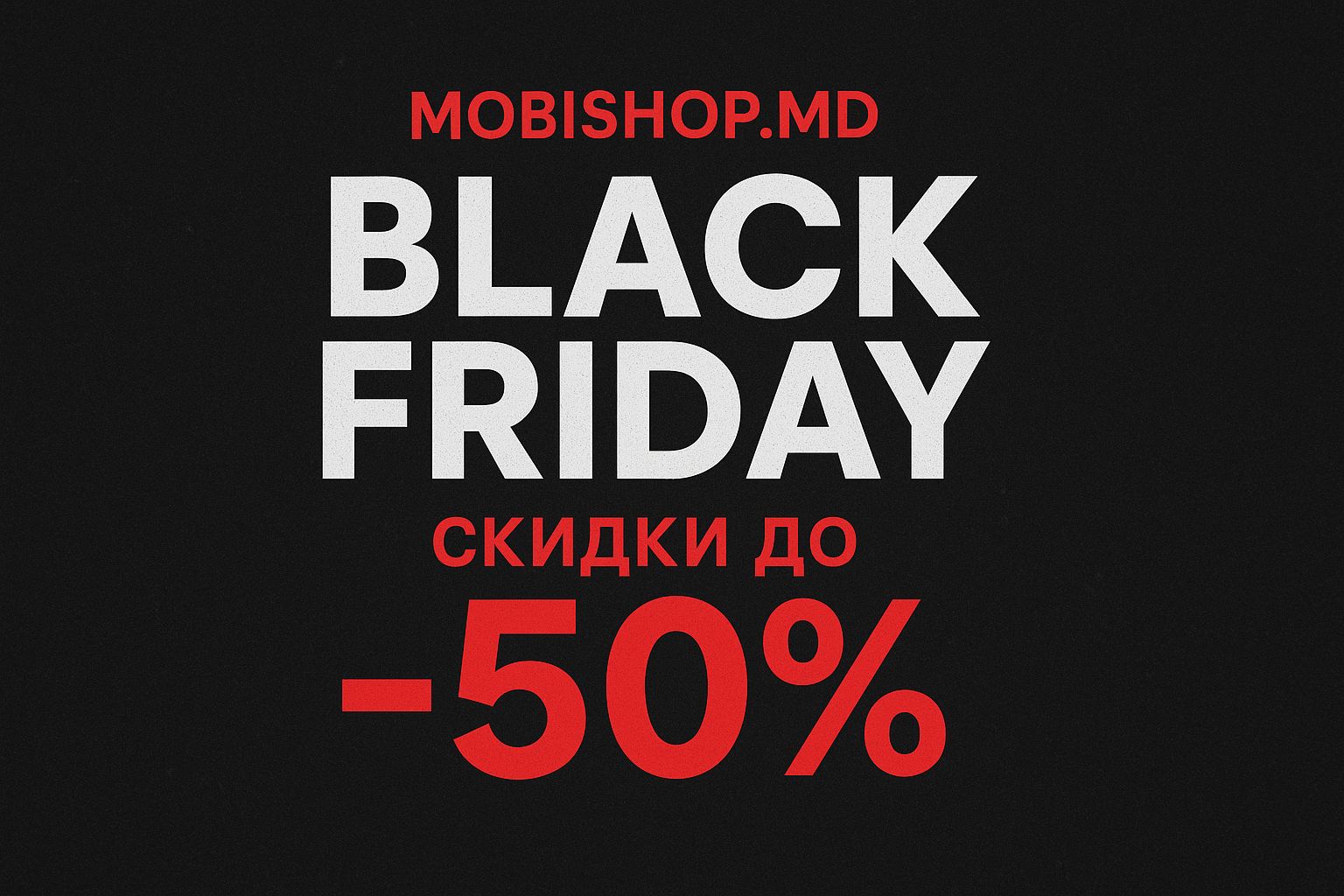 Black Friday