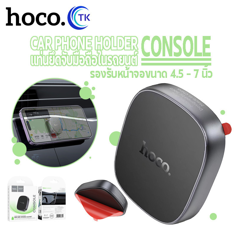 Suport auto magnetic HOCO H52 Ultimate [2]