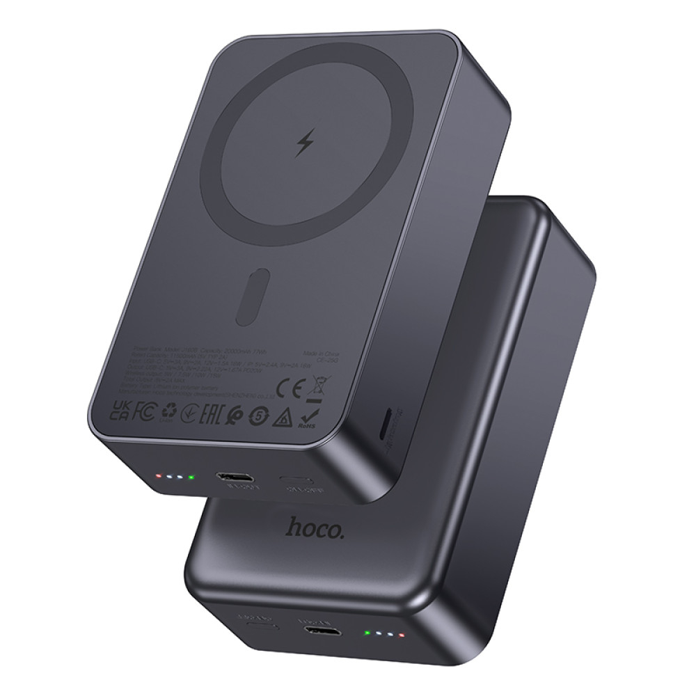 Магнитный пауэрбанк HOCO J160B Original 20000mAh, PD20W, беспроводная зарядка 15W, Черный – мощность без проводов и ограничений! [6]