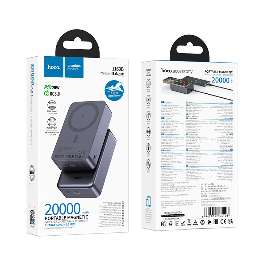 Магнитный пауэрбанк HOCO J160B Original 20000mAh, PD20W, беспроводная зарядка 15W, Черный – мощность без проводов и ограничений! [7]