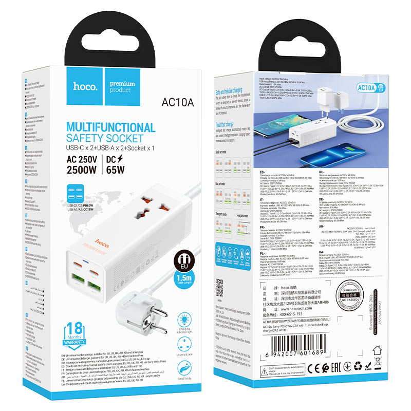 Încărcător desktop AC10A Barry PD65W – alb, cu 4 porturi USB și priză AC, tehnologie GaN de ultimă generație [3]