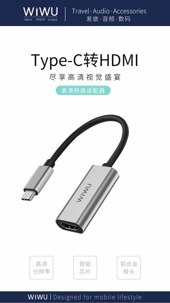 Adaptor Alpha HDMI, Gri – Conectare Rapidă și Calitate Video Ultra High Definition [1]