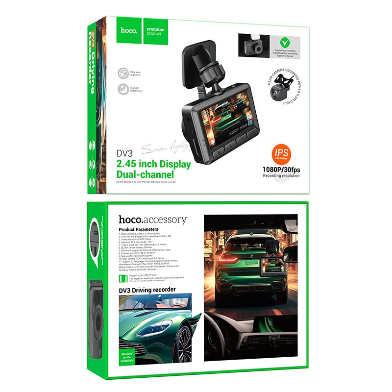 DV3 Driving recorder with display(dual-channel) [6]