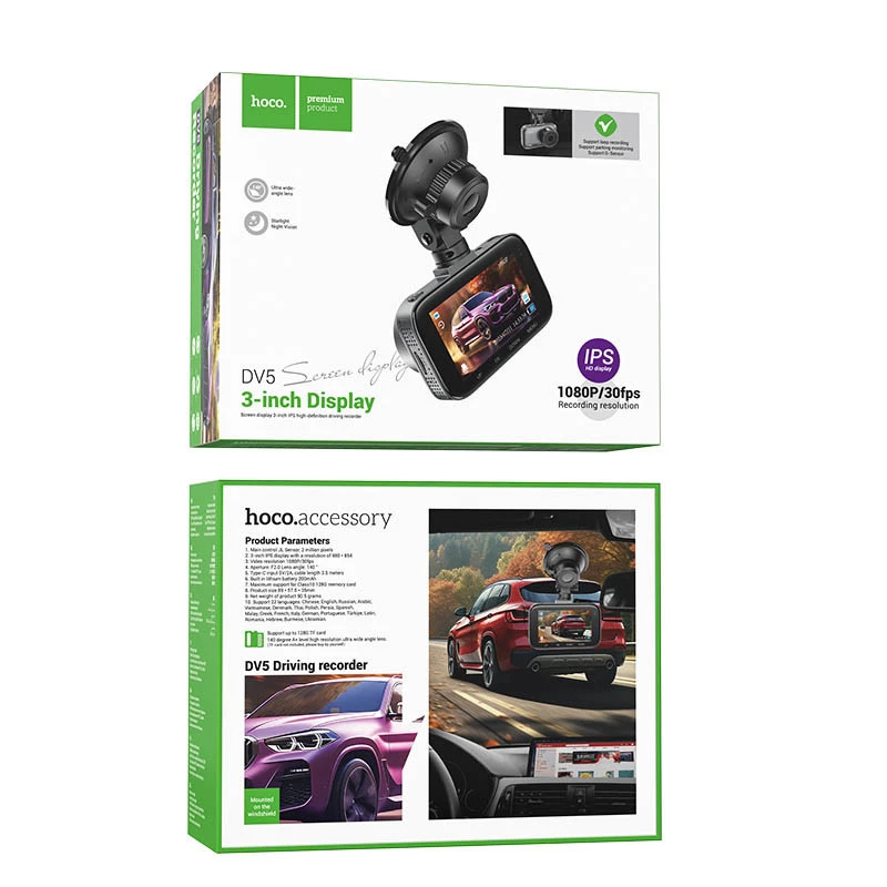 DV5 Driving recorder with 3-inch display [8]