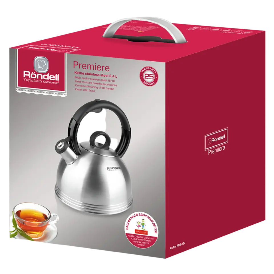 Fierbător Rondell RDS-237, Oțel inoxidabil, 2.4l [4]