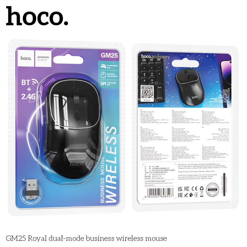 HOCO GM25 Royal [2]