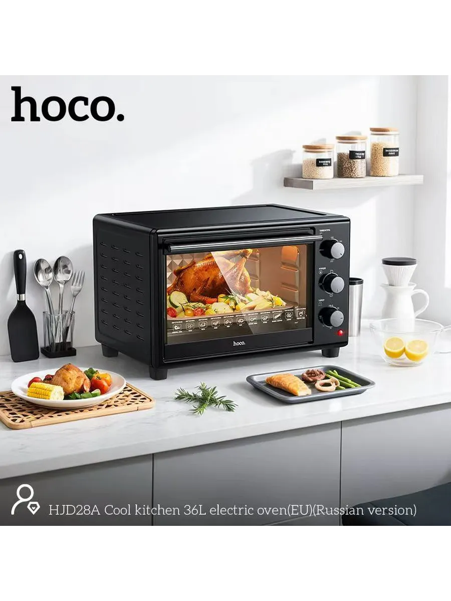Hoco HJD28A Cool Kitchen Электрическая духовка 36L (EU), черный [2]