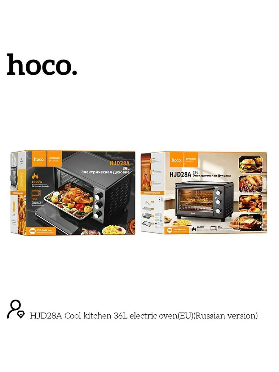 Hoco HJD28A Cool Kitchen Электрическая духовка 36L (EU), черный [9]