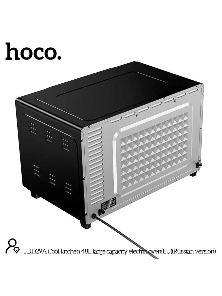 Hoco HJD29A Cool Kitchen Электрическая духовка 48L – большая вместимость (EU), черный [7]