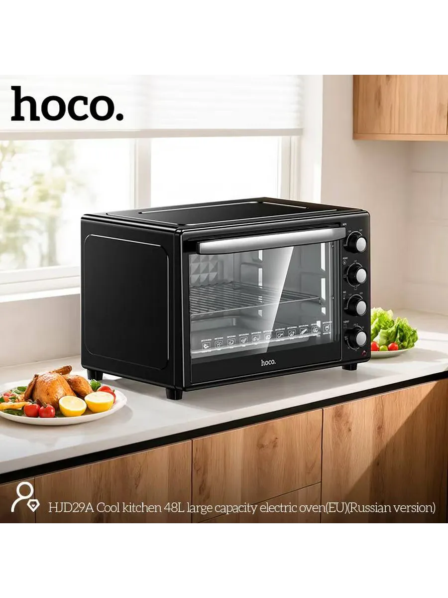 Hoco HJD29A Cool Kitchen Электрическая духовка 48L – большая вместимость (EU), черный [4]