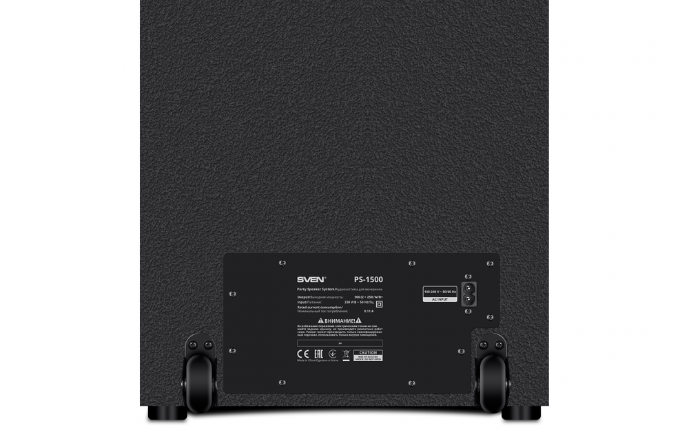Partybox SVEN PS-1500 – Мощность и динамичный звук для эпичных вечеринок! [5]