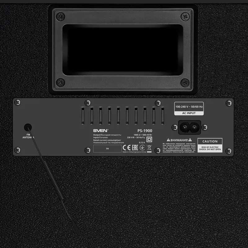 Partybox SVEN PS-1900, 1000W – Putere audio extremă pentru petreceri memorabile [13]