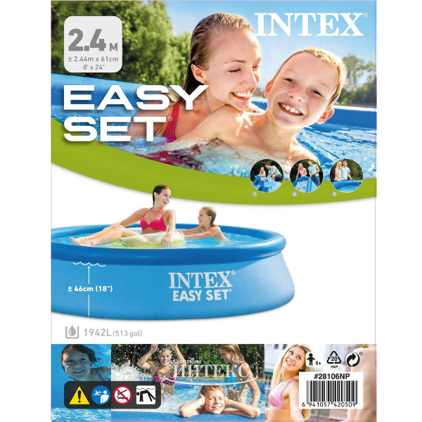Бассейн EASY SET 244×61 см, 1942 L с фильтрующим насосом [3]