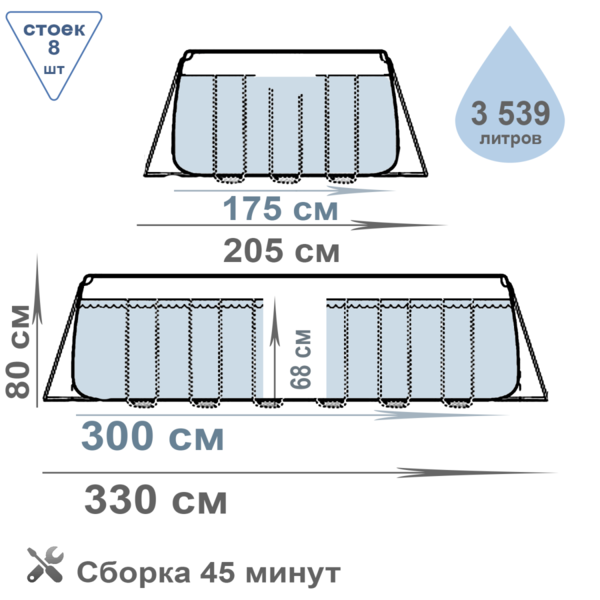 Бассейн INTEX Prism Frame Rectangular 300x175x80 см – Компактный, прочный и полностью оборудованный для летних семейных развлечений! [4]