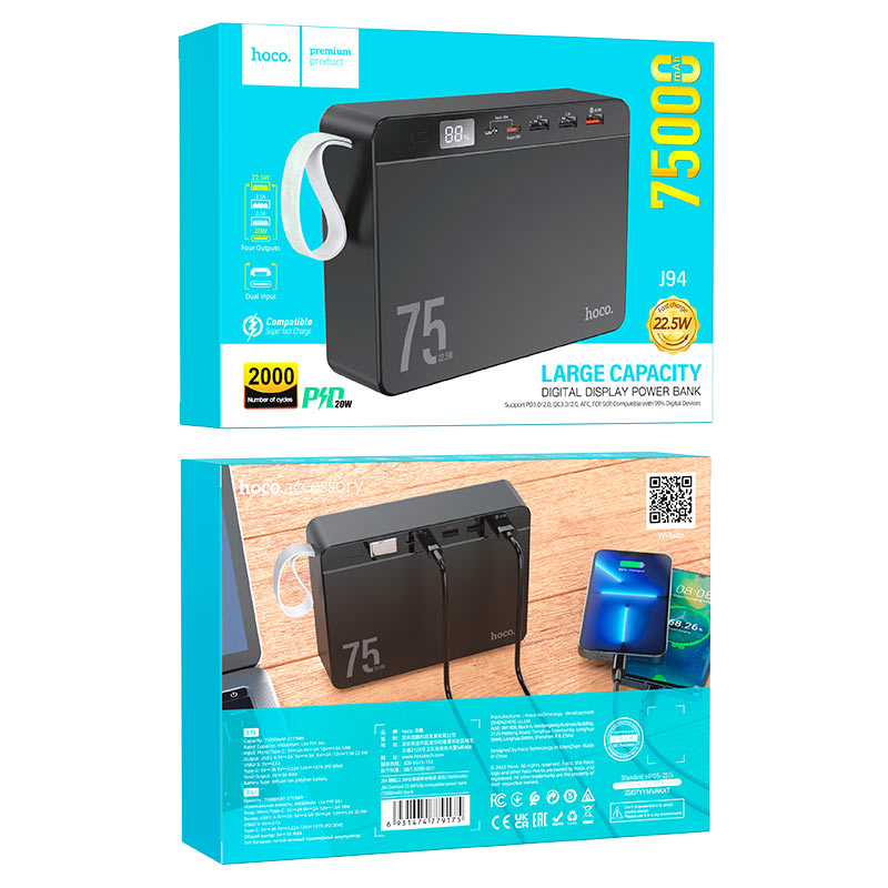 Повербанк Hoco J94 Overlord 22.5W 75000mAh – Черный [5]