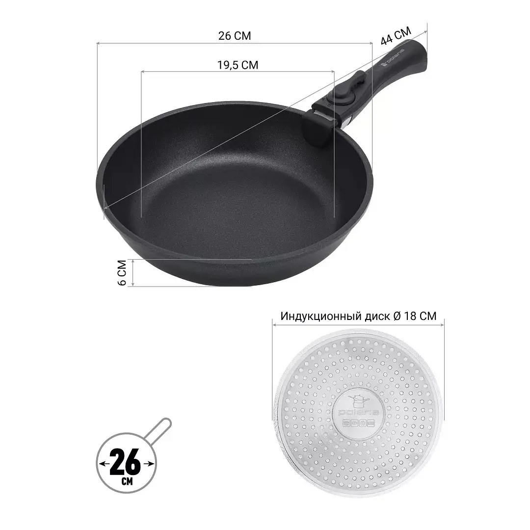 Set tigaie și oală Polaris EasyKeep-4D [15]