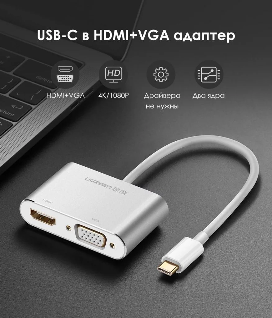 UGREEN USB-C to HDMI + VGA Adapter with PD, Silver [2]