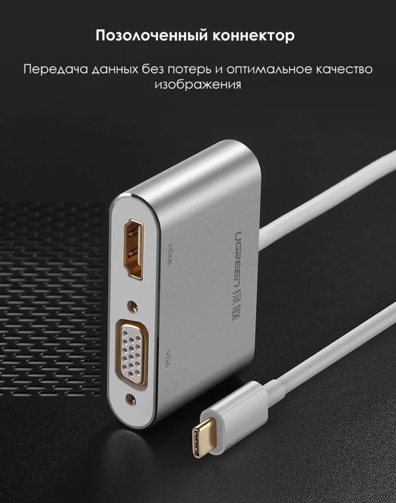 UGREEN USB-C to HDMI + VGA Adapter with PD, Silver [6]