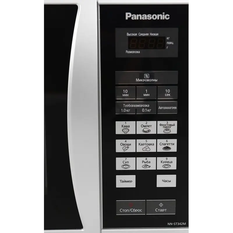 Cuptor cu microunde Panasonic NN-ST342MZUE, Argintiu [3]