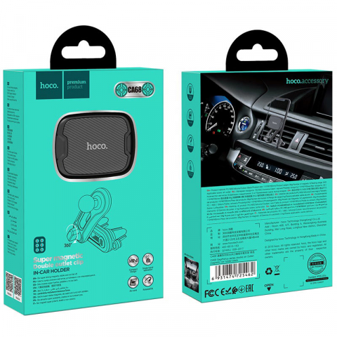 Suport auto - CA68 Sagittarius series double air Outlet magnetic car holder