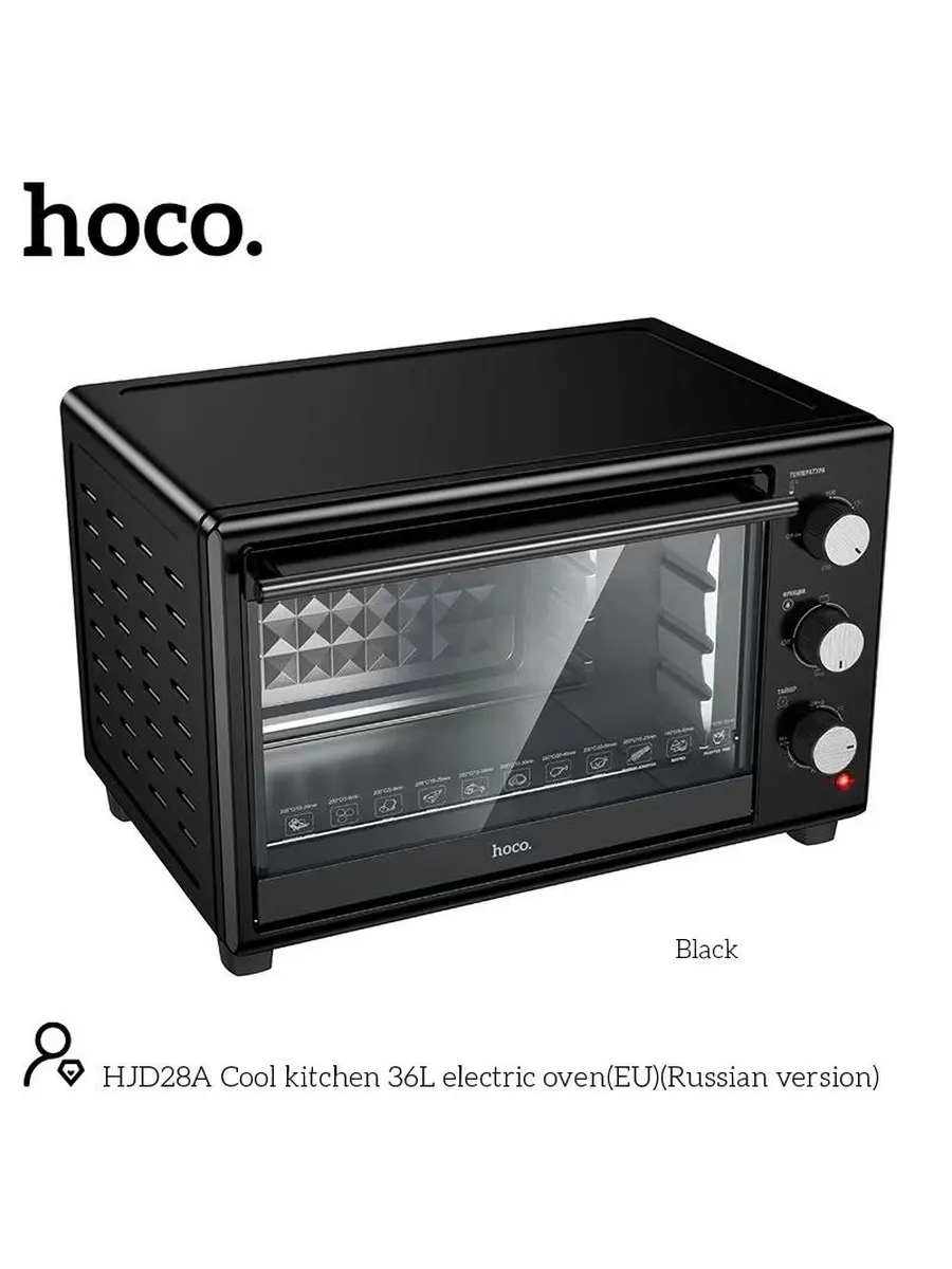 Настольные духовые шкафы - Hoco HJD28A Cool Kitchen Электрическая духовка 36L (EU), черный