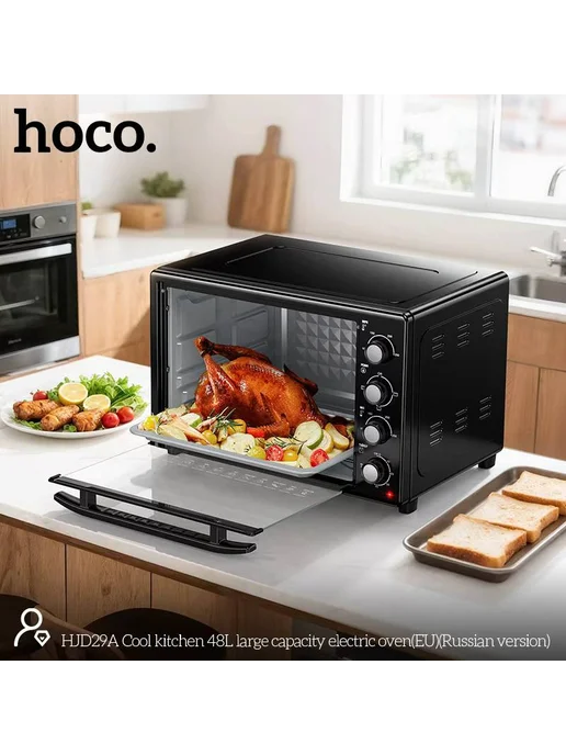 Hoco HJD28A Cool Kitchen Электрическая духовка 36L (EU), черный [4]