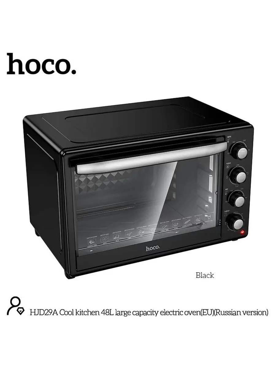 Настольные духовые шкафы - Hoco HJD29A Cool Kitchen Электрическая духовка 48L – большая вместимость (EU), черный