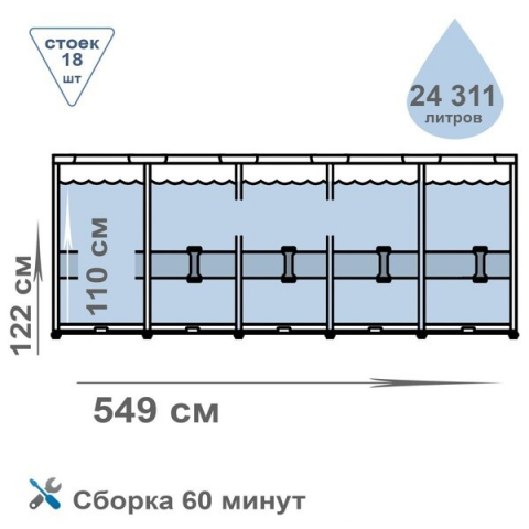 Bestway Piscină Steel Pro MAX 549x122 cm, 23062L, cadru metalic, cu pompă, scară și husă [7]