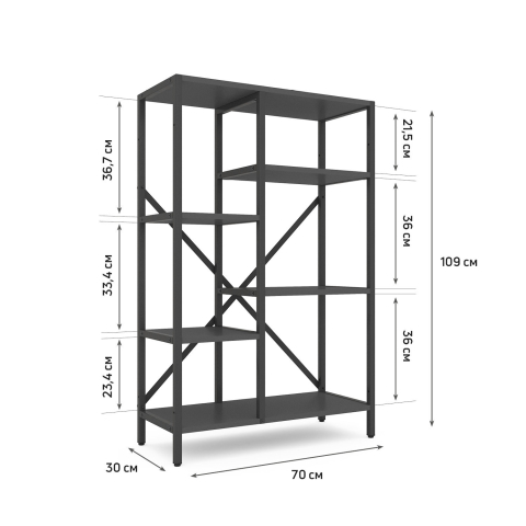 Raft metalic Nex Loft Cascade 1090×700×300 mm – Design modern complet Antracit pentru organizare eficientă [1]
