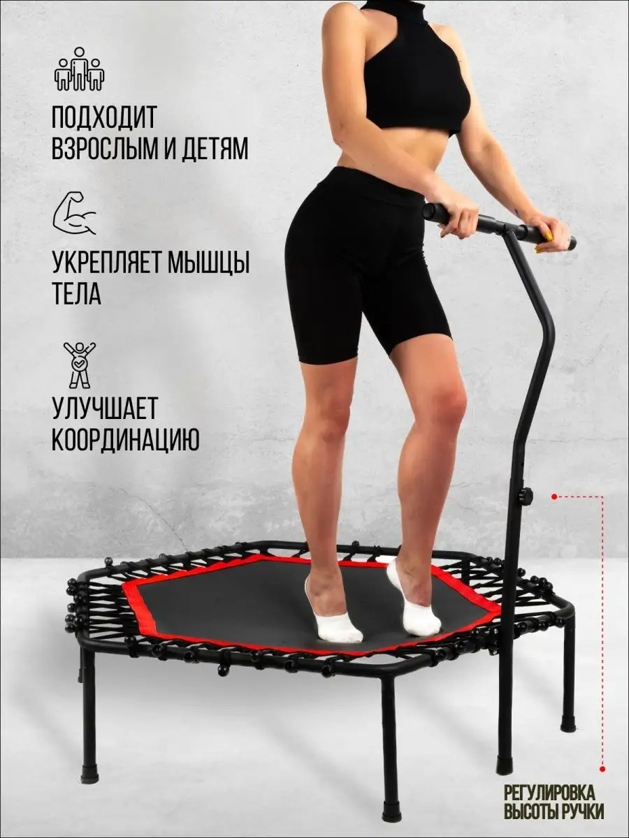 Батут для фитнеса 4Play AT101 129 см – Компактный, безопасный и идеальный для детей или тренировок дома! [2]