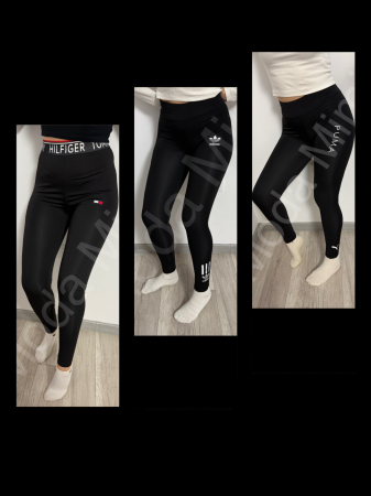 SUPER OFERTE - Set colanți