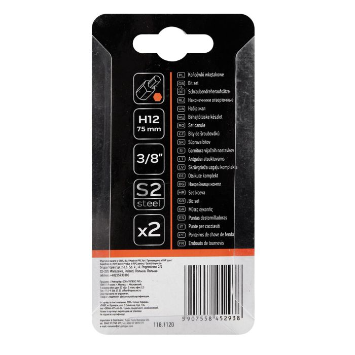 Bit HEX 12x75mm, S2- 2 buc [3]
