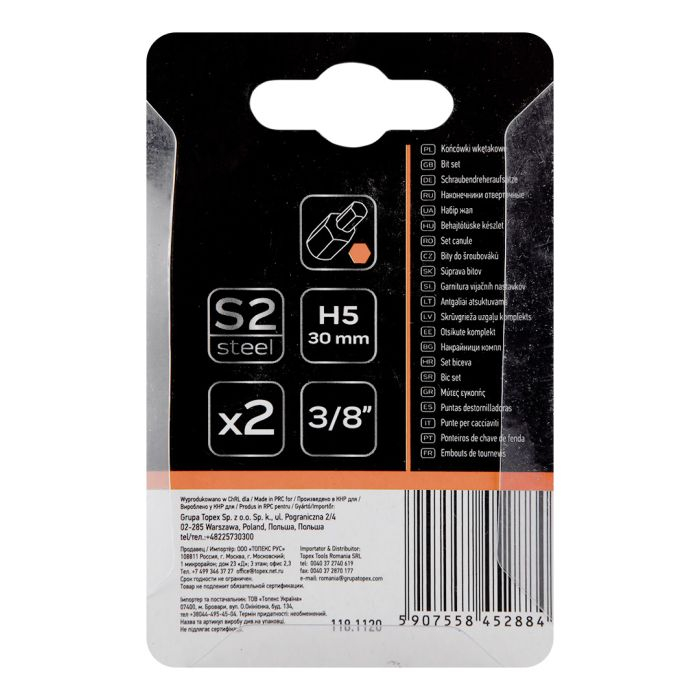 Bit HEX 5x30mm, S2- 2 buc [3]